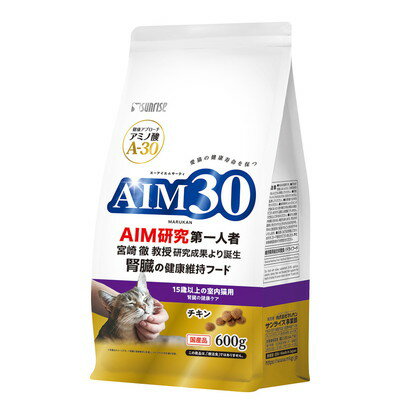 ◆特　長◆ ○AIMの働きを助けるアミノ酸「A-30」1を配合した猫の健康維持をサポートする総合栄養食です。（「A-30」は宮崎徹教授のAIM研究の成果を基に開発されたアミノ酸です。）○室内で過ごす15歳以上のシニア猫の健康に配慮し低脂肪に調整(室内猫用比95％)。○下部尿路の健康維持のためマグネシウム、リン、カルシウムを調整し(マグネシウム約0.085％、リン約0.9％、カルシウム約1.0％)、食物繊維の配合により体内の毛玉を無理なく排出します。○オメガ3脂肪酸を含んだアマニが皮膚被毛の健康をサポートし、健康を維持する事で免疫をサポートするアガリクスや抗酸化成分があるセサミンを強化(室内成猫用比150％)しています。○腎臓の健康維持に配慮し、ナトリウムの含有量を調整（標準0.37％）○さらに5つの健康サポート■おからに含まれる食物繊維の力で毛玉の自然な排出をサポート■おなかの健康をサポートする乳酸菌を配合■猫の下部尿路の健康維持に配慮したマグネシウム設計■アガリクス、セサミン配合で健康維持により免疫力を保ちます■皮膚・被毛の健康維持の為にオメガ3を含んだローストアマニを配合 【お客様へ】本商品は、賞味期限3ヵ月以上の商品をお届けしております。 ◆メーカー（※製造国または原産国）◆ 株式会社 マルカン サンライズ事業部 ※製造国または原産国：日本 ◆給与方法・給与量◆ 【給与量の目安】1-2kg：20〜32g、2-3kg：32〜42g、3-4kg：42〜51g、4-5kg：51〜59g、5-6kg：59〜67g、6-7kg：67〜74g ◆原材料・成分◆ 【原材料】トウモロコシ、グルテンミール、チキン、ビーフ、ポーク、動物性油脂、小麦粉、フィッシュエキス、ローストアマニ、食物繊維、植物性油脂、酵母、チキンレバーパウダー、おからパウダー、まぐろ・かつお削りぶしパウダー、乳酸菌、アガリクス、クランベリー、セサミン、ミネラル類(P、Na、Cl、Ca、K、Zn、Fe、Cu、Co、Mn、I)、アミノ酸類(シスチン、メチオニン、タウリン)、ビタミン類(A、B1、B2、B6、B12、C、D3、E、K3、コリン、ニコチン酸、パントテン酸、ビオチン、葉酸)、調味料、酸化防止剤(ミックストコフェロール、ハーブ抽出物)【保証成分】たん白質28.5％以上、脂質10.0％以上、粗繊維4.0％以下、灰分9.0％以下、水分10.0％以下【エネルギー】315kcal/100g 【ご注意1】この商品はお取り寄せ商品です。ご注文されてから発送されるまで約10営業日(土日・祝を除く)いただきます。 【ご注意2】お取り寄せ商品以外の商品と一緒にお買い上げの場合は、全ての商品が揃い次第の発送となりますので、ご了承下さい。 ※メーカーによる商品リニューアルに伴い、パッケージ、品名、仕様（成分・香り・風味 等）、容量、JANコード 等が予告なく変更される場合がございます。予めご了承ください。 ※商品廃番・メーカー欠品など諸事情によりお届けできない場合がございます。 ※ご使用期限またはご賞味期限は、商品情報内に特に記載が無い場合、1年以上の商品をお届けしております。 商品区分：【ペットフード】【広告文責】株式会社メディスンプラス：0120-205-904 ※休業日 土日・祝祭日文責者名：稗圃 賢輔（管理薬剤師）