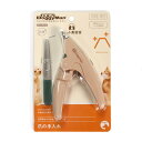 マラソン期間中ポイント5倍(要エントリー)【ドギーマンハヤシ】BS 爪切り&ヤスリセット 1個 ☆ペット用品 ※お取り寄せ商品