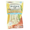 マラソン期間中ポイント5倍(要エントリー)【ドギーマンハヤシ】無添加良品 カムカムデンタルコーン ロープ型 S ミルク お徳用4本 ☆ペット用品 ※お取り寄せ商品(4)