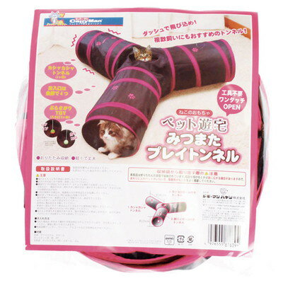 【ドギーマンハヤシ】ペット遊宅 みつまたプレイトンネル 1個 ☆ペット用品 ※お取り寄せ商品