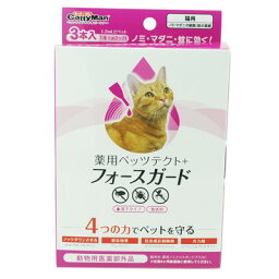 【ドギーマンハヤシ】薬用ペッツテクト＋フォースガード　猫用　3本入 〔動物用医薬部外品〕 ※お取り寄せ商品【RCP】