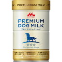 【森乳サンワールド】ワンラック プレミアム ドッグミルク 150g ★ペット用品 【賞味期限:3ヵ月以上】 ※お取り寄せ商品