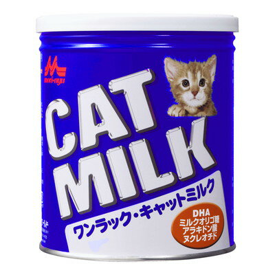 ◆特　長◆ 吟味された食品原材料のみで作られた幼猫(哺乳器・養育期の子猫)用の特殊調製粉乳(総合栄養食)です。成猫にもご利用いただけます。成分を猫の母乳に近づけています。産まれたばかりの幼猫をワンラック・キャットミルクだけで哺育できます。乳糖を調整してあり、おなかに優しいミルクです。特殊加工技術により、溶解性に優れています。体の発育や健康のために大切な必須脂肪酸がバランスよく含まれています。特にドコサヘキサエン酸(DHA)を強化し、アラキドン酸(ARA)を含有しています。幼猫のおなかの中のビフィズス菌を増やすミルクオリゴ糖を配合しました。種々の生理機能を有するヌクレオチド(核酸)を強化しました。猫に必須のアミノ酸タウリンを強化しました。 【お客様へ】本商品は、賞味期限3ヵ月以上の商品をお届けしております。 ◆メーカー◆ 株式会社 森乳サンワールド ※製造国または原産国：日本 ◆原材料◆ 乳たんぱく質、動物性脂肪、脱脂粉乳、植物性油脂、卵黄粉末、ミルクオリゴ糖、乾燥酵母、ph調整剤、乳化剤、タウリン、L-アルギニン、L-シスチン、DHA、ビタミン類(A、D、E、B1、B2、パントテン酸、ナイアシン、B6、葉酸、カロテン、ビオチン、B12、C、コリン)、ミネラル類(Ca、P、K、Na、Cl、Mg、Fe、Cu、Mn、Zn、I、Se)、ヌクレオチド、香料(ミルククリーム) ◆成分◆ たんぱく質38.0％以上、脂質25.0％以上、粗繊維0.3％以下、灰分7.0％以下、水分5.0％以下、エネルギー504kcal/100g 【ご注意1】この商品はお取り寄せ商品です。ご注文されてから発送されるまで約10営業日(土日・祝を除く)いただきます。 【ご注意2】お取り寄せ商品以外の商品と一緒にお買い上げの場合は、全ての商品が揃い次第の発送となりますので、ご了承下さい。 ※メーカーによる商品リニューアルに伴い、パッケージ、品名、仕様（成分・香り・風味 等）、容量、JANコード 等が予告なく変更される場合がございます。予めご了承ください。 ※商品廃番・メーカー欠品など諸事情によりお届けできない場合がございます。 ※ご使用期限またはご賞味期限は、商品情報内に特に記載が無い場合、1年以上の商品をお届けしております。 商品区分：【ペット用品】【広告文責】株式会社メディスンプラス：0120-205-904 ※休業日 土日・祝祭日文責者名：稗圃 賢輔（管理薬剤師）