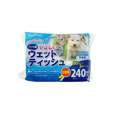 楽天あんしん通販　リリーフ【ペットプロジャパン】やさしいウェットティッシュ 80枚入×3P ★ペット用品 ※お取り寄せ商品