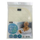 【ペットプロジャパン】HappyDays ベッドにも使える消臭マット S ★ペット用品 ※お取り寄せ商品(4)