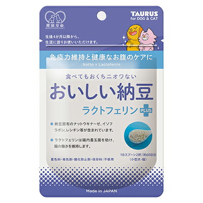 健康寿命 おいしい納豆 ラクトフェリンプラス 30g ☆ペット用品 ※お取り寄せ商品