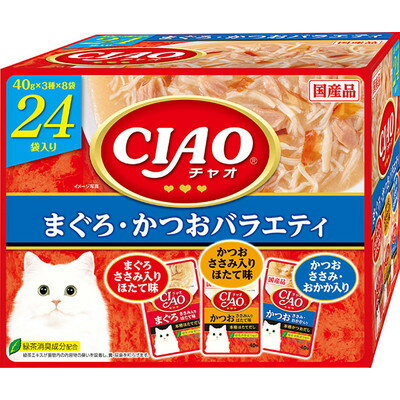 【お得な4個セット】【いなばペットフード】CIAO パウチ まぐろ・かつおバラエティ 40g×24袋 ☆ペット用品 ※お取り寄せ商品【賞味期限：3ヵ月以上】