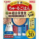 【いなばペットフード】CIAO　ちゅ～るごはん　かつおバラエティ　20本入り ☆ペット用品 ※お取り寄せ商品【賞味期限：3ヵ月以上】【RCP】