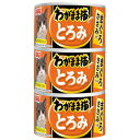 ◆特　長◆ ・多頭飼いも使いやすい160g×3缶パック。・まぐろとかつおフレークにささみをトッピングし、スープが程よく絡み食べやすいとろみタイプに仕上げました。・緑茶エキスが腸管内の内容物の臭いを吸着し、糞・尿臭を和らげます。・着色料不使用 【お客様へ】本商品は、賞味期限3ヵ月以上の商品をお届けしております。 ◆メーカー（※製造国または原産国）◆ いなばペットフード 株式会社 ※製造国または原産国：タイ ◆原材料・成分◆ かつお、まぐろ、鶏肉(ささみ)、フィッシュエキス、増粘安定剤(加工でん粉、増粘多糖類)、ビタミンE、緑茶エキス【保証成分】たんぱく質8.5％以上、脂質0.5％以上、粗繊維0.1％以下、灰分2.0％以下、水分89.0％以下【エネルギー】約50kcal/100g 【ご注意1】この商品はお取り寄せ商品です。ご注文されてから発送されるまで約10営業日(土日・祝を除く)いただきます。 【ご注意2】お取り寄せ商品以外の商品と一緒にお買い上げの場合は、全ての商品が揃い次第の発送となりますので、ご了承下さい。 ※メーカーによる商品リニューアルに伴い、パッケージ、品名、仕様（成分・香り・風味 等）、容量、JANコード 等が予告なく変更される場合がございます。予めご了承ください。 ※商品廃番・メーカー欠品など諸事情によりお届けできない場合がございます。 ※ご使用期限またはご賞味期限は、商品情報内に特に記載が無い場合、1年以上の商品をお届けしております。 商品区分：【ペットフード】【広告文責】株式会社メディスンプラス：0120-205-904 ※休業日 土日・祝祭日文責者名：稗圃 賢輔（管理薬剤師）