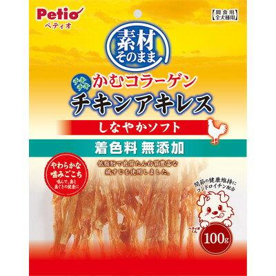 ◆特　長◆ 低脂肪でコラーゲン・良質たん白質豊富な鶏すじを使用。素材本来の旨味を凝縮し、美味しく仕上げました。やわらかな噛みごこちで小型犬・シニア犬にも与えやすい。着色料無添加。 【お客様へ】本商品は、賞味期限3ヵ月以上の商品をお届けしております。 ◆メーカー（※製造国または原産国）◆ 株式会社 ペティオ ※製造国または原産国：中国 ◆給与方法・給与量◆ 【1日当たりの給与量】超小型犬(〜5kg)：20g以内小型犬(5〜10kg)：35g以内中型犬(10〜20kg)：60g以内大型犬(20〜35kg)：95g以内超大型犬(35kg〜)：120g以内※愛犬の健康状態、年齢、運動量を考慮したうえで給与量を目安に1日1〜2回に分けてお与えください。 ◆原材料・成分◆ 鶏すじ、食塩、サメ軟骨抽出物(コンドロイチン含有)、グリセリン、プロピレングリコール、保存料(ソルビン酸K)、酸化防止剤(V.C)、発色剤(亜硝酸Na)【保証成分】たん白質53.5％以上、脂質2.0％以上、粗繊維0.5％以下、灰分4.5％以下、水分28.0％以下【エネルギー】307kcal/100g ◆保存方法◆ ※直射日光・高温多湿の場所をさけて冷暗所で保存してください。 ◆使用上の注意◆ 【注意】・本商品は犬用で、間食用です。主食として与えないでください。・1歳未満の幼犬は消化器官が未発達なため、与えないでください。・犬の食べ方や習性によっては、のどに詰まらせることがありますので必ず観察しながらお与えください。・与え方の給与量、および保存方法をお守りください。・子供がペットに与える場合は、大人が立ち会ってください。・幼児・子供・ペットのふれない所に保管してください。【案内】・品質保持のための脱酸素剤は、無害ですが食べ物ではありません。また、開封後に発熱する場合がありますが、問題ありません。・消化不良など愛犬の体調が変わった場合は獣医師にご相談ください。・表面に白い粉が析出する場合がありますが、原料に含まれる成分(アミノ酸など)で、品質には問題ありません。・本品は天然素材を使用しておりますので、色・におい・形状・サイズ・硬さに多少のバラツキがあります。また、時間の経過とともに変色する場合がありますが、品質には問題ありません。・製品中に見られる濃赤色の部分は肉原料由来のものです。 【ご注意1】この商品はお取り寄せ商品です。ご注文されてから発送されるまで約10営業日(土日・祝を除く)いただきます。 【ご注意2】お取り寄せ商品以外の商品と一緒にお買い上げの場合は、全ての商品が揃い次第の発送となりますので、ご了承下さい。 ※メーカーによる商品リニューアルに伴い、パッケージ、品名、仕様（成分・香り・風味 等）、容量、JANコード 等が予告なく変更される場合がございます。予めご了承ください。 ※商品廃番・メーカー欠品など諸事情によりお届けできない場合がございます。 ※ご使用期限またはご賞味期限は、商品情報内に特に記載が無い場合、1年以上の商品をお届けしております。 商品区分：【ペットフード】【広告文責】株式会社メディスンプラス：0120-205-904 ※休業日 土日・祝祭日文責者名：稗圃 賢輔（管理薬剤師）