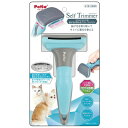 【ペティオ】Self　Trimmer　スライドロック式　抜け毛が取れるブラシ　コンパクト　1個 ☆ペット用品 ※お取り寄せ商品【RCP】