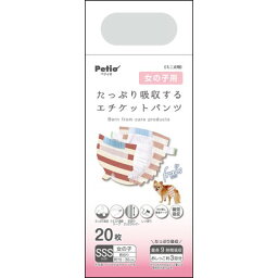 【ペティオ】フレス　たっぷり吸収するエチケットパンツ　女の子用SSS　20枚 ☆ペット用品 ※お取り寄せ商品【RCP】