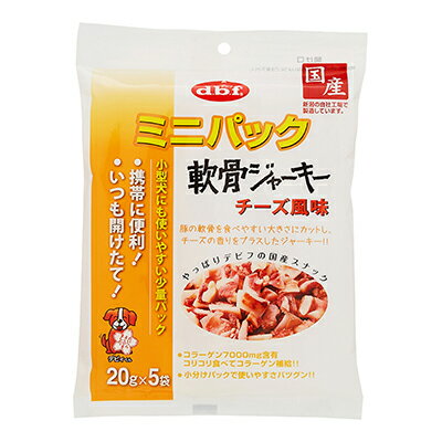 【デビフペット】ミニパック 軟骨ジャーキー チーズ風味 100g ☆ペット用品 ※お取り寄せ商品【賞味期限：3ヵ月以上】