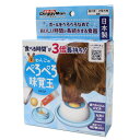 【ドギーマンハヤシ】わんこのぺろぺろ味覚玉 1個 ☆ペット用品 ※お取り寄せ商品【RCP】