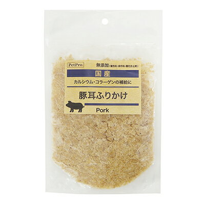 【ペットプロジャパン】ペットプロ 国産おやつ 無添加豚耳ふりかけ 85g ☆ペット用品 ※お取り寄せ商品【賞味期限：3ヵ月以上】