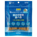 【トーラス】歯みがきラクヤーガム ソフト 14本 ☆ペット用品 ※お取り寄せ商品【賞味期限:3ヵ月以上】(4)