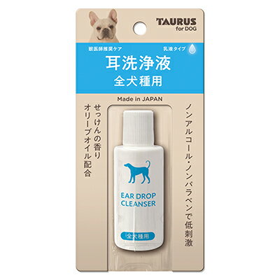 ◆特　長◆ ・カサカサ耳になじみやすい乳液タイプです。・汚れが取れにくい外耳道も清潔にします。・全犬種にお使い頂けます。 ◆メーカー◆ トーラス 株式会社 ※製造国または原産国：日本 ◆成分、素材◆ 水、グリセリン、オリーブオイル、ポリソルベート80、ステアリルアルコール、ラウレス-23、ステアリン酸、フェノキシエタノール、デヒドロ酢酸Na、香料 【ご注意1】この商品はお取り寄せ商品です。ご注文されてから発送されるまで約10営業日(土日・祝を除く)いただきます。 【ご注意2】お取り寄せ商品以外の商品と一緒にお買い上げの場合は、全ての商品が揃い次第の発送となりますので、ご了承下さい。 ※メーカーによる商品リニューアルに伴い、パッケージ、品名、仕様（成分・香り・風味 等）、容量、JANコード 等が予告なく変更される場合がございます。予めご了承ください。 ※商品廃番・メーカー欠品など諸事情によりお届けできない場合がございます。 ※ご使用期限またはご賞味期限は、商品情報内に特に記載が無い場合、1年以上の商品をお届けしております。 商品区分：【ペット用品】【広告文責】株式会社メディスンプラス：0120-205-904 ※休業日 土日・祝祭日文責者名：稗圃 賢輔（管理薬剤師）