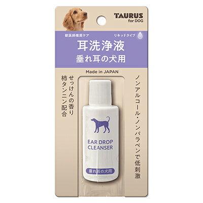 ◆特　長◆ ・耳掃除が素早く仕上がり、愛犬の負担が軽くてすみます。・汚れが取れにくい外耳道も清潔にします。・耳垢が多い、垂れ耳、耳毛が多い子も最適です。 ◆メーカー◆ トーラス 株式会社 ※製造国または原産国：日本 ◆成分、素材◆ 水、PG、ポリソルベート80、グリセリン、柿タンニン、ベンザルコニウムクロリド、ポリオキシエチレン硬化ヒマシ油、フェノキシエタノール、香料 【ご注意1】この商品はお取り寄せ商品です。ご注文されてから発送されるまで約10営業日(土日・祝を除く)いただきます。 【ご注意2】お取り寄せ商品以外の商品と一緒にお買い上げの場合は、全ての商品が揃い次第の発送となりますので、ご了承下さい。 ※メーカーによる商品リニューアルに伴い、パッケージ、品名、仕様（成分・香り・風味 等）、容量、JANコード 等が予告なく変更される場合がございます。予めご了承ください。 ※商品廃番・メーカー欠品など諸事情によりお届けできない場合がございます。 ※ご使用期限またはご賞味期限は、商品情報内に特に記載が無い場合、1年以上の商品をお届けしております。 商品区分：【ペット用品】【広告文責】株式会社メディスンプラス：0120-205-904 ※休業日 土日・祝祭日文責者名：稗圃 賢輔（管理薬剤師）