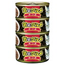 気まグルメ4P　かつお　620g ☆ペット用品 ※お取り寄せ商品