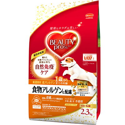 【日本ペットフード】ビューティープロ ドッグ 食物アレルゲンに配慮 1歳から 2．3kg ☆ペット用品 ※お取り寄せ商品【賞味期限：3ヵ月以上】