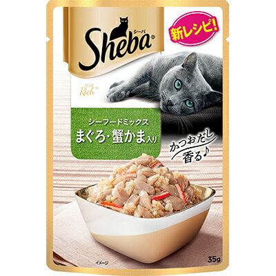 【マースジャパンリミテッド】シー