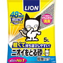 【ライオンペット】LION　ニオイをとる砂　軽量タイプ　5L ☆ペット用品 ※お取り寄せ商品【RCP】