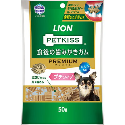 ◆特　長◆ ・犬の歯のことを考えてメーカー獣医師と共同開発。・どこを噛んでも歯に食い込みやすい特殊形状で高弾力だから長く噛める。・1日1本、噛むことで歯垢をそぎ落とす。・犬が好みやすいミルク風味・ポリリジン配合・小さなお口の愛犬にもあげやすいプチタイプ 【お客様へ】本商品は、賞味期限3ヵ月以上の商品をお届けしております。 ◆メーカー（※製造国または原産国）◆ ライオンペット 株式会社 ※製造国または原産国：韓国 ◆対象動物種・年齢◆ 超小型犬〜小型犬 ◆給与方法・給与量◆ ・パッケージ記載の給与量を目安に、1日2〜3回に分けて与える。・生後7ヶ月以上の犬に与える。・与える量は犬種や年齢、個体差などによって異なるので、食べ残しや便の状態をみて調節する。・主食の量は適宜調節する。 ◆原材料・成分◆ 【原材料】コーンスターチ、マルチトール、イソマルトオリゴ糖、玄米粉、オート麦粉、豚ゼラチン、食物繊維、亜麻仁粉末、グリセリン、乳化剤、増粘安定剤(CMC-Na)、香料、ビタミンB1、ラウリル硫酸塩、酢酸亜鉛、ポリリジン【保証成分】たんぱく質5.0％以上、脂質3.0％以上、粗繊維2.0％以下、灰分2.0％以下、水分14.0％以下【エネルギー】約4.7kcal/1個 ◆保存方法◆ ・お買い上げ後は直射日光の当たらない湿気の少ないところで保存する。・開封後はチャックをしっかり閉じて、なるべく早めに与える。 ◆使用上の注意◆ ・本品は犬用スナックです。人の食べ物ではありません。・乳幼児、認知症の方などやペットの誤食などを防ぐため、置き場所に注意する。・犬の食べ方や習性によっては、のどを詰まらせることがあるので、必ず観察しながら与える。・犬に指を噛まれるなどの事故に注意する。・子供が犬に与えるときは安全のため大人が立ち会う。・犬に異常があらわれたときは使用を中止し、本品を持参の上、獣医師に相談する。・美味しさを保つための脱酸素剤は食べられません。・天然の原料を使用しているため、商品の色、形、ニオイ、硬さに違いがありますが、品質には問題ありません。・商品の表面に見える茶色の粒は、成分の一部であり、品質には問題ありません。 【ご注意1】この商品はお取り寄せ商品です。ご注文されてから発送されるまで約10営業日(土日・祝を除く)いただきます。 【ご注意2】お取り寄せ商品以外の商品と一緒にお買い上げの場合は、全ての商品が揃い次第の発送となりますので、ご了承下さい。 ※メーカーによる商品リニューアルに伴い、パッケージ、品名、仕様（成分・香り・風味 等）、容量、JANコード 等が予告なく変更される場合がございます。予めご了承ください。 ※商品廃番・メーカー欠品など諸事情によりお届けできない場合がございます。 ※ご使用期限またはご賞味期限は、商品情報内に特に記載が無い場合、1年以上の商品をお届けしております。 商品区分：【ペットフード】【広告文責】株式会社メディスンプラス：0120-205-904 ※休業日 土日・祝祭日文責者名：稗圃 賢輔（管理薬剤師）