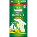 【ライオンペット】PETKISS 指サック歯みがきシート アップルの香り 12枚 ☆ペット用品 ※お取り寄せ商品(4)
