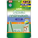 【ライオンペット】PETKISS 食後の歯みがきガム シニア 小型犬用 70g ☆ペット用品 ※お取り寄せ商品【賞味期限:3ヵ月以上】