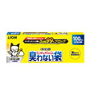 【ライオンペット】ニオイをとる砂 ウンチもオシッコも臭わない袋 100枚入 ☆ペット用品 ※お取り寄せ商品