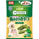【ライオンペット】PETKISS ワンちゃんの歯みがきおやつ ソフトクッキー 野菜入り 60g ☆ペット用品 ※お取り寄せ商品【賞味期限:3ヵ月以上】(4)
