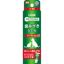 マラソン期間中ポイント5倍(要エントリー)【ライオンペット】PETKISS 歯みがきジェル アップルの香り 40g ☆ペット用品 ※お取り寄せ商品(4)
