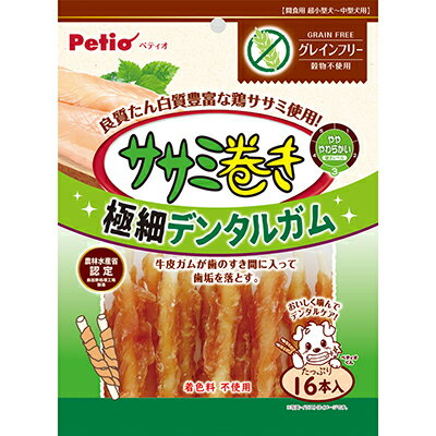 ◆特　長◆ ワンちゃんの健康サポート＋食物アレルギーケア。ササミを巻いた極細牛皮ガムでおいしく歯磨き！極細タイプでお口の小さなワンちゃんにもピッタリ！低脂肪・良質たんぱく質豊富な鶏ササミ。着色料　不使用。 【お客様へ】本商品は、賞味期限3ヵ月以上の商品をお届けしております。 ◆メーカー（※製造国または原産国）◆ 株式会社 ペティオ ※製造国または原産国：中国 ◆給与方法・給与量◆ 【1日当たりの給与量】超小型犬(〜5kg)：5本以内小型犬(5kg〜10kg)：8本以内中型犬(10kg〜20kg)：14本以内・愛犬の健康状態、年齢、運動量を考慮したうえで上記の給与量を目安に1日1〜2回に分けてお与えください。 ◆原材料・成分◆ 【原材料・成分】鶏ササミ、牛皮、タピオカでんぷん、馬鈴薯でんぷん、ソルビトール、グリセリン、保存料(ソルビン酸K)、発色剤(亜硝酸Na)【保証成分】たん白質39.5％以上、脂質0.5％以上、粗繊維0.5％以下、灰分5.5％以下、水分22.0％以下【エネルギー】314kcal/100g ◆保存方法◆ ※直射日光・高温多湿の場所をさけて冷暗所で保存してください。※開封後は他の容器に移して冷蔵庫で保存し、賞味期限に関わらずなるべく早くお与えください。 ◆使用上の注意◆ 【注意】・本商品は犬用、間食用です。主食として与えないでください。・消化器官が未発達な1歳未満の幼犬や、のどに詰まらせることがある大型犬・超大型犬には与えないでください。・犬の食べ方や習性によっては、のどに詰らせることがありますので、必ず観察しながらお与えください。・与え方の給与量および保存方法をお守りください。・子供がペットに与える場合は、大人が立ち会ってください。・幼児、子供、ペットのふれない所に保管してください。【案内】・品質保持のための脱酸素剤は、無害ですが食べ物ではありません。また、開封後に発熱する場合がありますが、問題ありません。・消化不良など愛犬の体調が変わった場合は獣医師にご相談ください。・表面に白い粉が析出する場合がありますが、原料に含まれる成分(アミノ酸など)で、品質には問題ありません。・本品は天然素材を使用しておりますので、色・におい・形状・サイズ・硬さ・巻き具合などに多少のバラツキがありますが、品質には問題ありません。・製品中に見られる小さな茶色や黒色の斑点は牛皮成分です。・本品をかむことで歯垢がつきにくくなりますが、既に沈着している歯石の除去には適していません。 【ご注意1】この商品はお取り寄せ商品です。ご注文されてから発送されるまで約10営業日(土日・祝を除く)いただきます。 【ご注意2】お取り寄せ商品以外の商品と一緒にお買い上げの場合は、全ての商品が揃い次第の発送となりますので、ご了承下さい。 ※メーカーによる商品リニューアルに伴い、パッケージ、品名、仕様（成分・香り・風味 等）、容量、JANコード 等が予告なく変更される場合がございます。予めご了承ください。 ※商品廃番・メーカー欠品など諸事情によりお届けできない場合がございます。 ※ご使用期限またはご賞味期限は、商品情報内に特に記載が無い場合、1年以上の商品をお届けしております。 商品区分：【ペットフード】【広告文責】株式会社メディスンプラス：0120-205-904 ※休業日 土日・祝祭日文責者名：稗圃 賢輔（管理薬剤師）