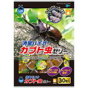 【マルカン】消臭バイオカブト虫ゼリー 16g×30個 ☆ペット用品 ※お取り寄せ商品【賞味期限：3ヵ月以上】【RCP】