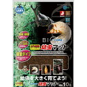 ◆特　長◆ カブト虫の産卵・孵化は夏から秋にかけてです。そこから大きく育てるには専用の幼虫マットが必要になります。 ◆メーカー◆ 株式会社 マルカン ※製造国または原産国：日本 ◆対象動物種・年齢◆ カブト虫 ◆成分、素材◆ 広葉樹 【ご注意1】この商品はお取り寄せ商品です。ご注文されてから発送されるまで約10営業日(土日・祝を除く)いただきます。 【ご注意2】お取り寄せ商品以外の商品と一緒にお買い上げの場合は、全ての商品が揃い次第の発送となりますので、ご了承下さい。 ※メーカーによる商品リニューアルに伴い、パッケージ、品名、仕様（成分・香り・風味 等）、容量、JANコード 等が予告なく変更される場合がございます。予めご了承ください。 ※商品廃番・メーカー欠品など諸事情によりお届けできない場合がございます。 ※ご使用期限またはご賞味期限は、商品情報内に特に記載が無い場合、1年以上の商品をお届けしております。 商品区分：【ペット用品】【広告文責】株式会社メディスンプラス：0120-205-904 ※休業日 土日・祝祭日文責者名：稗圃 賢輔（管理薬剤師）