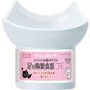 【マルカン】足付陶製食器猫13 ×1個 ☆ペット用品 ※お取り寄せ商品