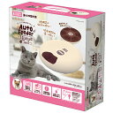 【マルカン】ペット用オートフィーダー3Days 1個 ☆ペット用品 ※お取り寄せ商品(4)
