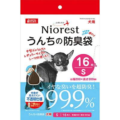 【マルカン】ニオレスト うんちの防臭袋S 16枚 犬用 ☆ペット用品 ※お取り寄せ商品