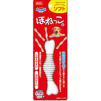 【マルカン】ゴン太のデンタルトイ ほねっこ風ソフト 1個 ☆ペット用品 ※お取り寄せ商品