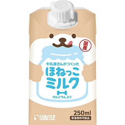 ◆特　長◆ ・国内工場にて「飼い主と愛犬・愛猫が一緒に飲めるミルク」をコンセプトに開発された飲料です。・カルシウム配合・ペットに安心して与えられる乳糖分解酵素入り・保管がしやすく、給与量が調整しやすいキャップ付き容器です。 【お客様へ】本商品は、賞味期限3ヵ月以上の商品をお届けしております。 ◆メーカー（※製造国または原産国）◆ 株式会社 マルカン サンライズ事業部 ※製造国または原産国：日本 ◆対象動物種・年齢◆ 犬 ◆給与方法・給与量◆ ・パッケージ記載の表を目安に1日数回に分け、おやつとして与えてください。 ◆原材料・成分◆ 【原材料】粉末油脂(国内製造)、脱脂粉乳／乳化剤(大豆由来)、炭酸Ca、VC、ラクターゼ、甘味料(スクラロース)、VE、ニコチン酸、パントテン酸Ca、VB1、VB6、VB2、VA、葉酸、VD、VB12【保証成分】粗たん白質0.4％以上、粗脂肪1.1％以上、粗繊維0.1％以下、粗灰分0.4％以下、水分98.5％以下【エネルギー】約50kcal/本 【ご注意1】この商品はお取り寄せ商品です。ご注文されてから発送されるまで約10営業日(土日・祝を除く)いただきます。 【ご注意2】お取り寄せ商品以外の商品と一緒にお買い上げの場合は、全ての商品が揃い次第の発送となりますので、ご了承下さい。 ※メーカーによる商品リニューアルに伴い、パッケージ、品名、仕様（成分・香り・風味 等）、容量、JANコード 等が予告なく変更される場合がございます。予めご了承ください。 ※商品廃番・メーカー欠品など諸事情によりお届けできない場合がございます。 ※ご使用期限またはご賞味期限は、商品情報内に特に記載が無い場合、1年以上の商品をお届けしております。 商品区分：【ペットフード】【広告文責】株式会社メディスンプラス：0120-205-904 ※休業日 土日・祝祭日文責者名：稗圃 賢輔（管理薬剤師）