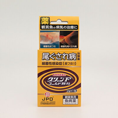 【動物用医薬品】【ニチドウ】グリーンFゴールド 2g×1包 ※お取り寄せ商品