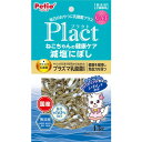 ◆特　長◆ Plactはペットの健康を考えて乳酸菌をプラスしたブランドです。ねこちゃんのお口でも食べやすい小さなにぼしを塩分ひかえめに仕上げました。(かたくちいわし 煮干しと比較して約50％OFF(日本食品標準成分表2020より))着色料・保存料・香料無添加。 【お客様へ】本商品は、賞味期限3ヵ月以上の商品をお届けしております。 ◆メーカー（※製造国または原産国）◆ 株式会社 ペティオ ※製造国または原産国：日本 ◆対象動物種・年齢◆ 猫 ◆給与方法・給与量◆ 愛猫の健康状態、年齢、運動量を考慮したうえでパッケージ記載の給与量を目安に1日1〜2回に分けてお与えください。 ◆原材料・成分◆ 【原材料】いわし、でんぷん類、殺菌乳酸菌(プラズマ乳酸菌)【保証成分】たん白質66.0％以上、脂質3.5％以上、粗繊維0.5％以下、灰分11.5％以下、水分16.0％以下、ナトリウム(1袋当り)0.2g以下【エネルギー】362kcal/100g ◆保存方法◆ ・直射日光・高温多湿の場所をさけて保存してください。・開封後は必ずチャックを閉じて冷蔵庫で保存し、賞味期限に関わらずなるべく早くお与えください。 ◆使用上の注意◆ ・本商品は猫用で間食用です。主食として与えないでください。・猫の食べ方や習性によっては、のどに詰らせることがありますので必ず観察しながらお与えください。・パッケージ記載の与え方の給与量および保存方法をお守りください。・子供がペットに与える場合は、大人が立ち会ってください。・幼児、子供、ペットのふれない所に保管してください。・品質保持のため脱酸素剤は無害ですが食べ物ではありません。また、開封後に発熱する場合がありますが、問題ありません。・消化不良など愛猫の体調が変わった場合は獣医師にご相談ください。・本品は天然素材を使用しておりますので、色・におい・形状・サイズ・硬さなどに多少のバラつきがあります。また、時間の経過とともに変化する場合がありますが、品質には問題ありません。・本品の原材料は、エビ・カニ・イカ・雑魚が混ぜる漁法で採取しています。 【ご注意1】この商品はお取り寄せ商品です。ご注文されてから発送されるまで約10営業日(土日・祝を除く)いただきます。 【ご注意2】お取り寄せ商品以外の商品と一緒にお買い上げの場合は、全ての商品が揃い次第の発送となりますので、ご了承下さい。 ※メーカーによる商品リニューアルに伴い、パッケージ、品名、仕様（成分・香り・風味 等）、容量、JANコード 等が予告なく変更される場合がございます。予めご了承ください。 ※商品廃番・メーカー欠品など諸事情によりお届けできない場合がございます。 ※ご使用期限またはご賞味期限は、商品情報内に特に記載が無い場合、1年以上の商品をお届けしております。 商品区分：【ペットフード】【広告文責】株式会社メディスンプラス：0120-205-904 ※休業日 土日・祝祭日文責者名：稗圃 賢輔（管理薬剤師）