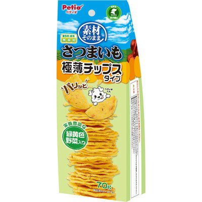 【ペティオ】素材そのまま さつまいも 野菜入り パリッと 極薄チップス 70g ☆ペット用品 ※お取り寄せ商品【賞味期限：3ヵ月以上】