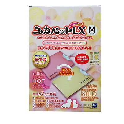 【貝沼産業】ユカペットLX Mサイズ 1個 ☆ペット用品