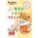 ◆特　長◆ ・鳥が翼を動かす時に使う筋肉に含まれる抗酸化成分(イミダゾールペプチド)が摂れるとり胸肉を犬の母乳と成分が近いヤギミルクでじっくり＆とろーり煮込み、風味を逃さないように個包装レトルトを施し、作りたての美味しさをお届けします。・保存料、着色料、発色剤、酸化防止剤無添加。・イミダゾールペプチドの健康効果には疲労回復、運動能力を向上させる、老化を防ぐ、生活習慣病を予防＆改善する等の効果が挙げられ運動量豊富なワンちゃんに最適です。 【お客様へ】本商品は、賞味期限3ヵ月以上の商品をお届けしております。 ◆メーカー（※製造国または原産国）◆ 株式会社 ペッツルート ※製造国または原産国：日本 ◆対象動物種・年齢◆ 犬 ◆給与方法・給与量◆ 【給与量の目安】超小型犬(1〜5kg位)：1内袋、小型犬(5〜11kg位)：1〜2内袋、中型犬(11〜23kg位)：2〜3内袋 ◆原材料・成分◆ 【原材料】鶏むね肉、ヤギミルク【保証成分】たん白質30.0％以上、脂質3.0％以上、粗繊維0.5％以下、灰分2.0％以下、水分72.0％以下【エネルギー】約160kcal/100g ◆保存方法◆ 【保存上の注意】＜未開封＞幼児やペットの手が届かないところで、直射日光、高温多湿を避けて保存してください。常温で保存できますが、なるべく低温で保管してください。＜開封後＞チャックを閉じ、必ず冷蔵庫で保存してください。おいしさが落ちますので早めに与えてください。鮮度を保つために、脱酸素剤を入れていますが、食べ物ではありません。誤飲をしないよう、直ぐに捨ててください。 ◆使用上の注意◆ ※保存料、着色料、発色剤、酸化防止剤不使用。天然原料使用の為、色状・形状・厚み・硬さがばらつきます。【使用上の注意】※本品は間食です。生後3ヶ月位まで(離乳期前後)幼犬には与えないでください。成長期なので、主食だけをあげてください。※愛犬の性格や食べ方、お腹の減り具合では、のどに詰まらせたりする場合があります。個体差により適切な大きさにして、目の届く所で与えてください。※お子様が愛犬に与える時は、安全のため大人が立ち会ってください。※給与量を参考に、愛犬が食べ過ぎないようにしてください。※アレルギーのある愛犬には、原材料を確認してから与えてください。※愛犬の体調が悪くなった時には獣医師に相談してください。 【ご注意1】この商品はお取り寄せ商品です。ご注文されてから発送されるまで約10営業日(土日・祝を除く)いただきます。 【ご注意2】お取り寄せ商品以外の商品と一緒にお買い上げの場合は、全ての商品が揃い次第の発送となりますので、ご了承下さい。 ※メーカーによる商品リニューアルに伴い、パッケージ、品名、仕様（成分・香り・風味 等）、容量、JANコード 等が予告なく変更される場合がございます。予めご了承ください。 ※商品廃番・メーカー欠品など諸事情によりお届けできない場合がございます。 ※ご使用期限またはご賞味期限は、商品情報内に特に記載が無い場合、1年以上の商品をお届けしております。 商品区分：【ペットフード】【広告文責】株式会社メディスンプラス：0120-205-904 ※休業日 土日・祝祭日文責者名：稗圃 賢輔（管理薬剤師）