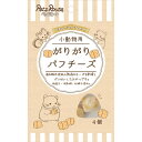 【ペッツルート】がりがりパフチーズ 4個 ☆ペット用品 ※お取り寄せ商品【賞味期限:3ヵ月以上】