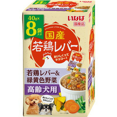 ◆特　長◆ ・食べやすくミンチ状にした若鶏レバーに、わんちゃんの好きな緑黄色野菜をトッピングしました。・高齢犬の健康に配慮してコンドロイチンとコラーゲン入り・鉄分やビタミンAが豊富なレバーを使用しています。・いつものごはんのトッピングに 【お客様へ】本商品は、賞味期限3ヵ月以上の商品をお届けしております。 ◆メーカー（※製造国または原産国）◆ いなばペットフード 株式会社 ※製造国または原産国：日本 ◆対象動物種・年齢◆ 犬 ◆給与方法・給与量◆ ・標準サイズの成犬には1日1袋を目安に総合栄養食を一緒にお与えください。・初めて与える場合は、様子を見ながら少量ずつ与え、徐々に量を調整してください。 ◆原材料・成分◆ 【原材料】鶏肝、野菜(人参、かぼちゃ、いんげん)、チキンエキス、酵母エキス、タンパク加水分解物、コラーゲンペプチド、寒天、DHA・EPA含有精製魚油、サメ軟骨抽出物(コンドロイチン硫酸含有)、増粘安定剤(加工でん粉、増粘多糖類)、キトサン、ビタミンE、紅麹色素【保証成分】たんぱく質6.5％以上、脂質1.6％以上、粗繊維0.3％以下、灰分1.2％以下、水分90.0％以下【エネルギー】約24kcal/袋 ◆保存方法◆ ・お使い残りが出た場合は、他の容器に移し替えて冷蔵庫に入れ早めにお与えください。 【ご注意1】この商品はお取り寄せ商品です。ご注文されてから発送されるまで約10営業日(土日・祝を除く)いただきます。 【ご注意2】お取り寄せ商品以外の商品と一緒にお買い上げの場合は、全ての商品が揃い次第の発送となりますので、ご了承下さい。 ※メーカーによる商品リニューアルに伴い、パッケージ、品名、仕様（成分・香り・風味 等）、容量、JANコード 等が予告なく変更される場合がございます。予めご了承ください。 ※商品廃番・メーカー欠品など諸事情によりお届けできない場合がございます。 ※ご使用期限またはご賞味期限は、商品情報内に特に記載が無い場合、1年以上の商品をお届けしております。 商品区分：【ペットフード】【広告文責】株式会社メディスンプラス：0120-205-904 ※休業日 土日・祝祭日文責者名：稗圃 賢輔（管理薬剤師）