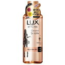 なんと！あの【ユニリーバ】 ラックス （LUX）美容液スタイリング リセットウォーター つけかえ用 190ml が「この価格！？」※お取り寄せ商品【RCP】