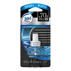 なんと！“オトナの上質な車内空間”を演出する、あの【P&G】クルマ用ファブリーズ プレミアムクリップ アクアワルツの香り つけかえ用（約70日用）が「この価格！？」