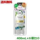 【送料無料の6個セット】なんと!あの【P&G】ハーバルエッセンス ビオリニュー ローズマリー&ハーブ シャンプー 400ml が「この価格!?」 ※お取り寄せ商品【RCP】